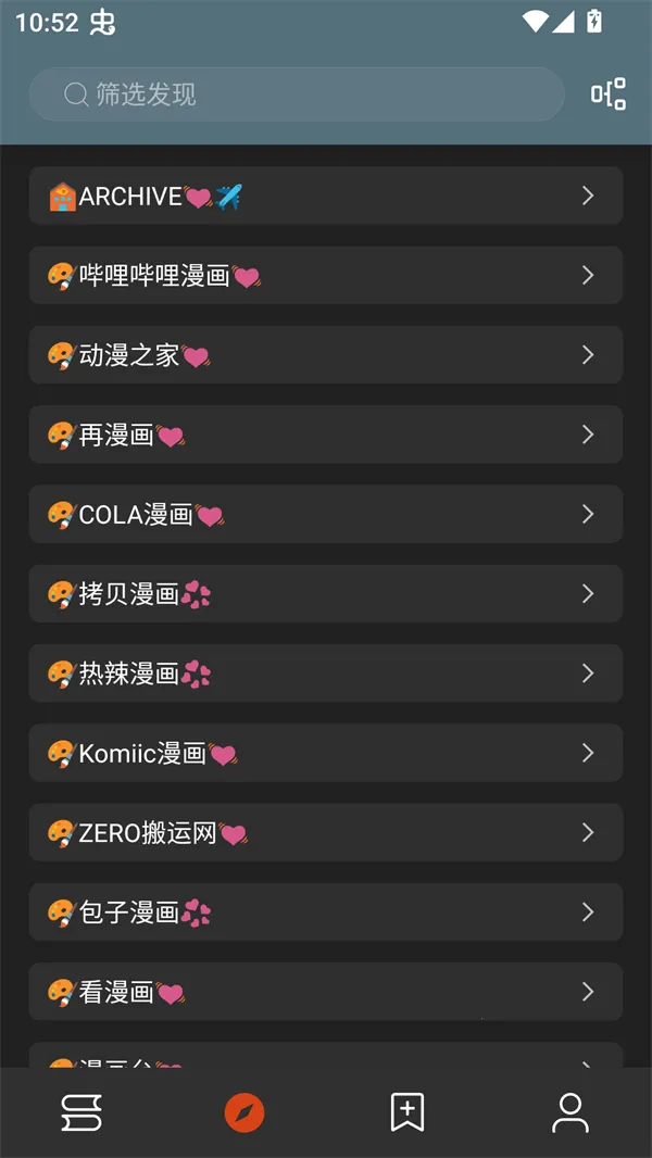 无邪小说 1.0.2 最新版 1