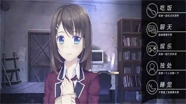 我和她的世界末日安卓移植版 1.11.67 最新版 3