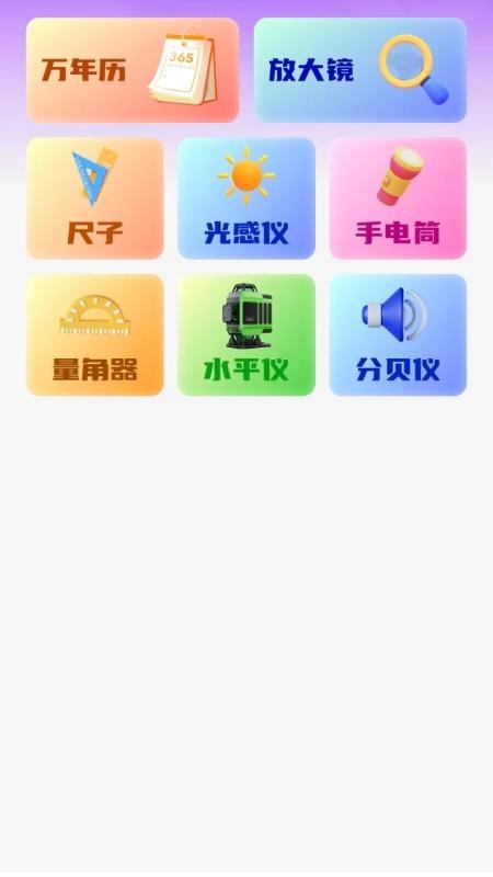 糖糖广场舞 1.0.1 最新版 2