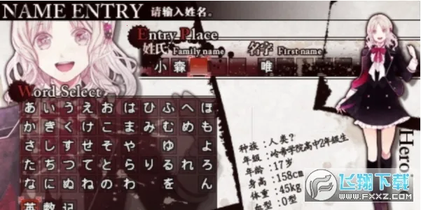 魔鬼恋人手游汉化版 2023.10.25.10 安卓版 2