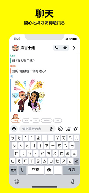 PurrfectSnap 1.3.2 手机版 3