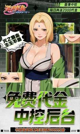 深渊突击 1.0.0 最新版 3