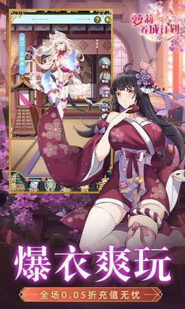 萝莉养成计划gm版 1.1.0.00810054 手机版 2