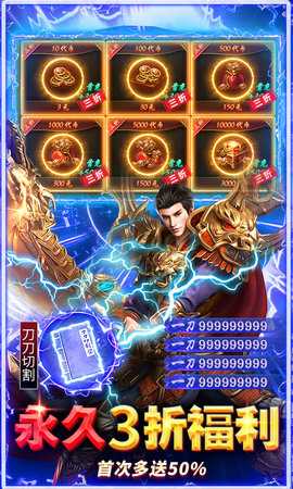 海狼 1.0.2 官方版 4