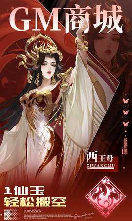 九州群将录免费版 1.0.0 最新版 0