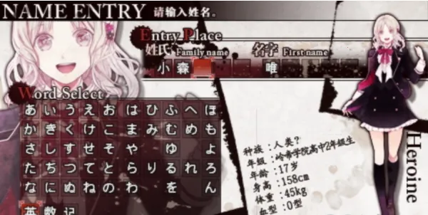 魔鬼恋人手游汉化版 2023.10.25.10 安卓版 3
