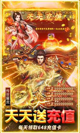 海狼买断版 1.0.2 安卓版 2