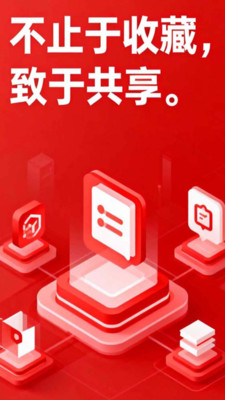阅言 1.2.0 手机版 3
