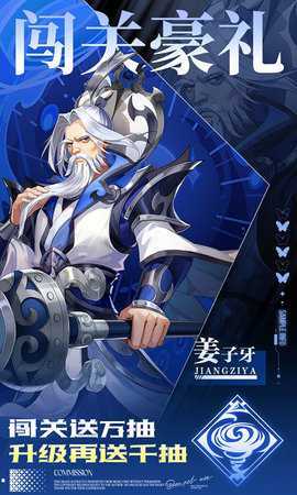 九州群将录折扣版 1.0.0 手机版 3