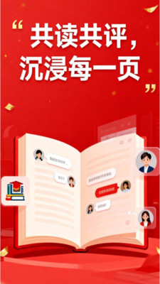 阅言 1.2.0 手机版 1