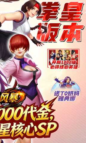 合金风暴0.1折 1.0.1 最新版 1