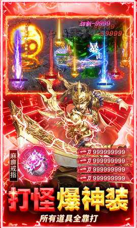 海狼0.1折 1.0.2 安卓版 3