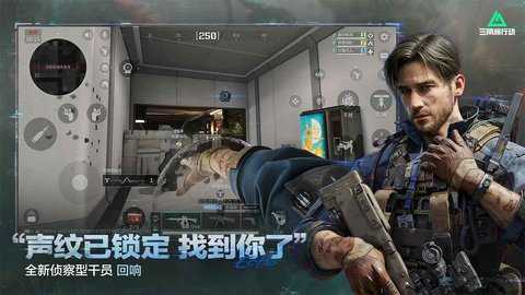 三角洲行动 1.201.37112.74 最新版 0