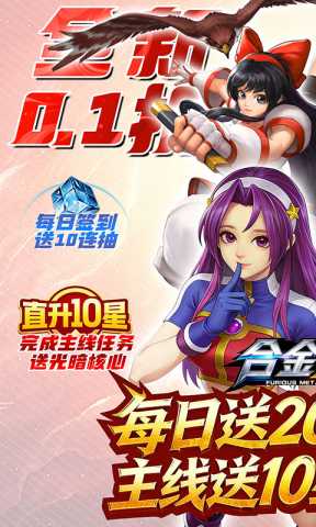 合金风暴 1.0.1 安卓版 0