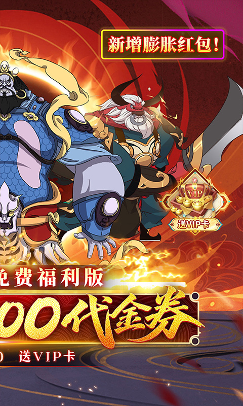 侠侣天下 1.0.70.0 安卓版 1