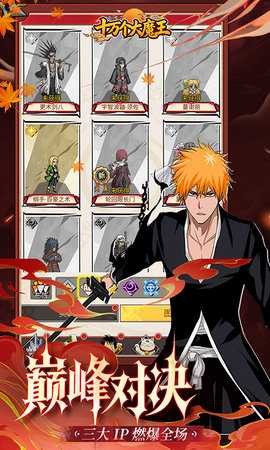 十万个大魔王 1.0 最新版 2