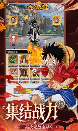 十万个大魔王 1.0 最新版 3