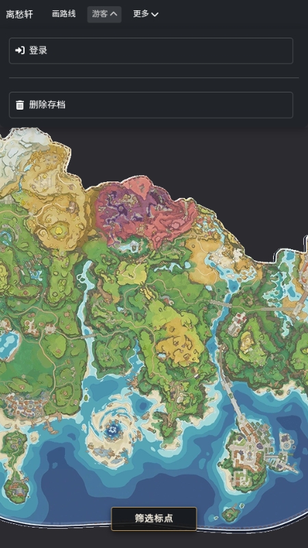 洛克王国map tracker流光跑图 1.0.1 安卓版 1