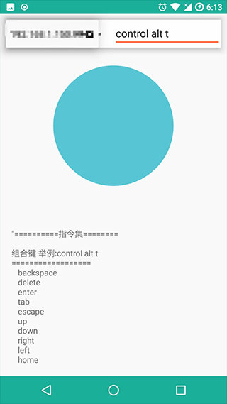 局域网精灵 8.3.4 最新版 1