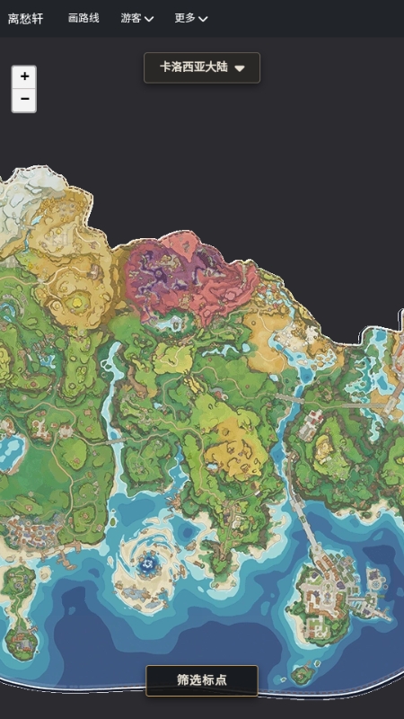 洛克王国map tracker流光跑图 1.0.1 安卓版 2