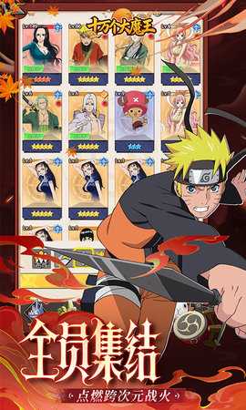 十万个大魔王 1.0 最新版 1