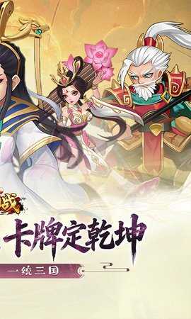 大国战 1.0.0 安卓版 1