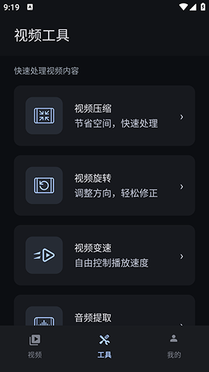 极播全能播放器 1.0 最新版 1