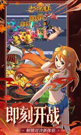 十万个大魔王 1.0 最新版 4