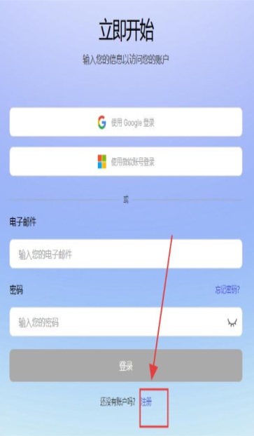 AskSia ai 1.0.3 手机版 2