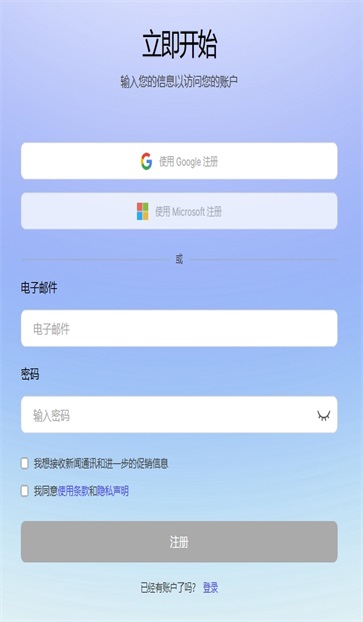 AskSia ai 1.0.3 手机版 1