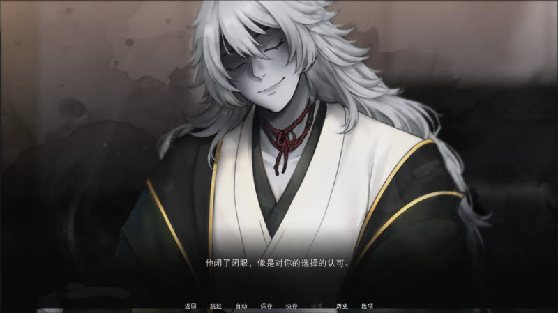 占有神明 1.0 汉化版 3
