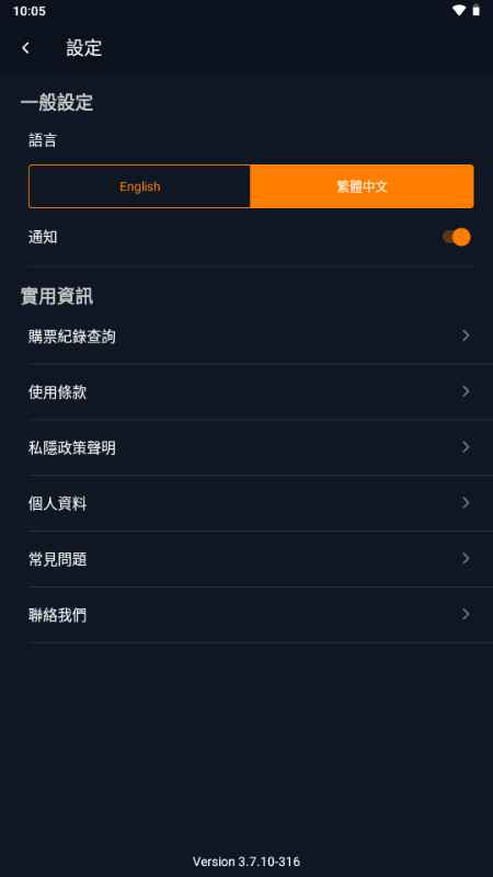 mcl影院官方订票 3.7.12 手机版 2