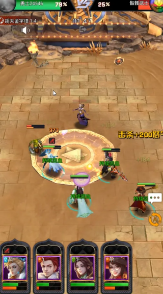 创世纪神怎么玩?