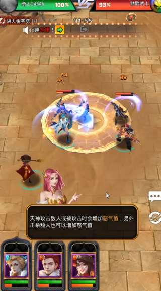 创世纪神怎么玩?