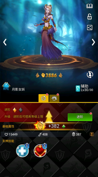 创世纪神怎么玩?