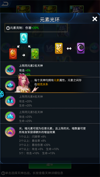 新手开局怎么玩最快?