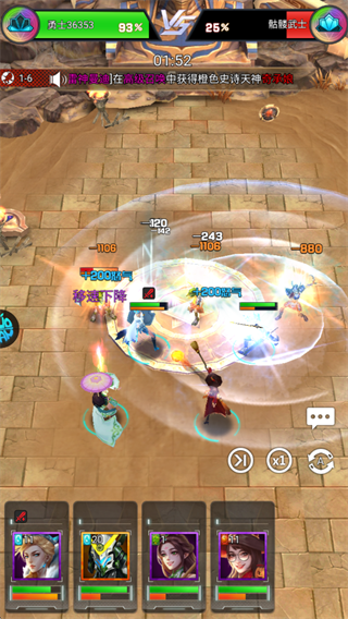 新手开局怎么玩最快?