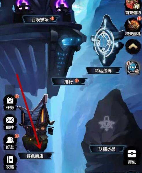 火柴人觉醒如何获得孙悟空皮肤？