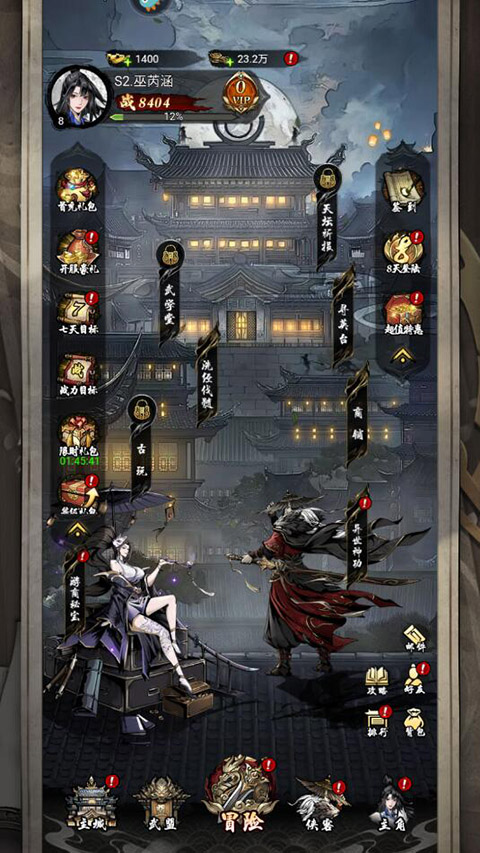 仗剑封魔兑换码怎么兑换?