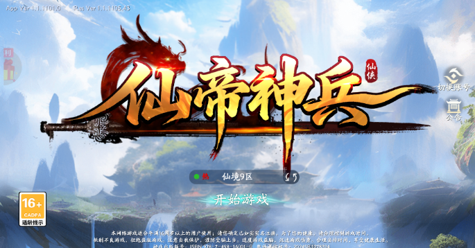 screenshot_2026-04-20_11-43-26.png