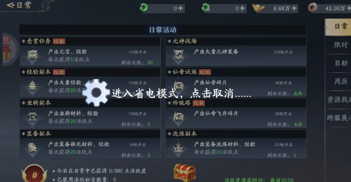 screenshot_2026-04-20_11-43-03.png