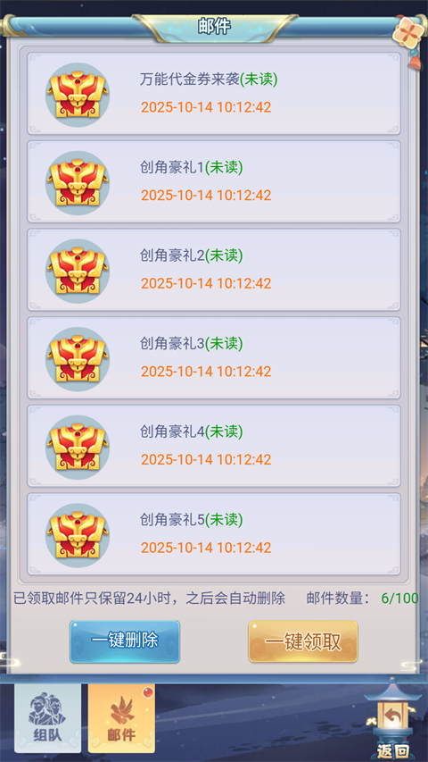 侠剑狂歌怎么玩？