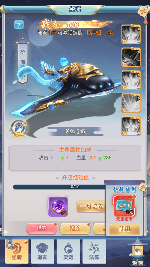 侠剑狂歌怎么玩？