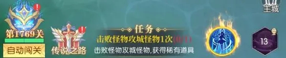 怎么升级快? 怎么升级快?
