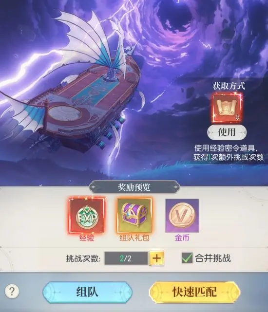 怎么升级快? 怎么升级快?