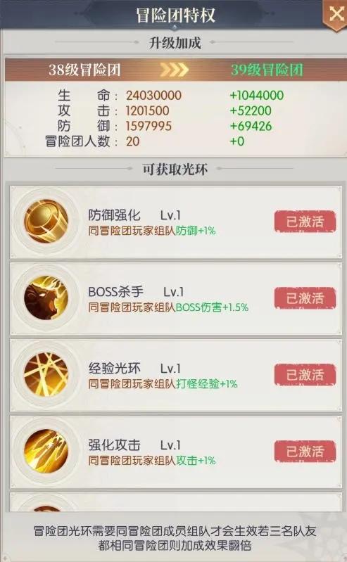 怎么升级快? 怎么升级快?