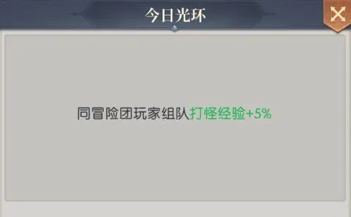 怎么升级快? 怎么升级快?
