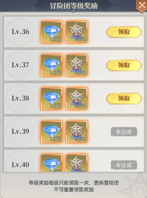 怎么升级快? 怎么升级快?