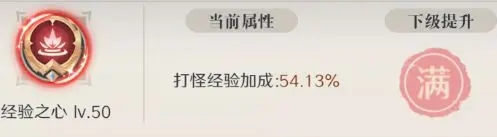 怎么升级快? 怎么升级快?