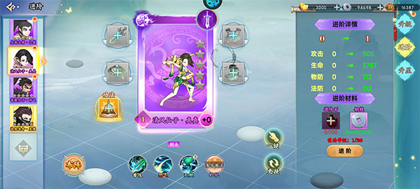 凌云对决怎么升级快